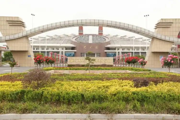 运动场