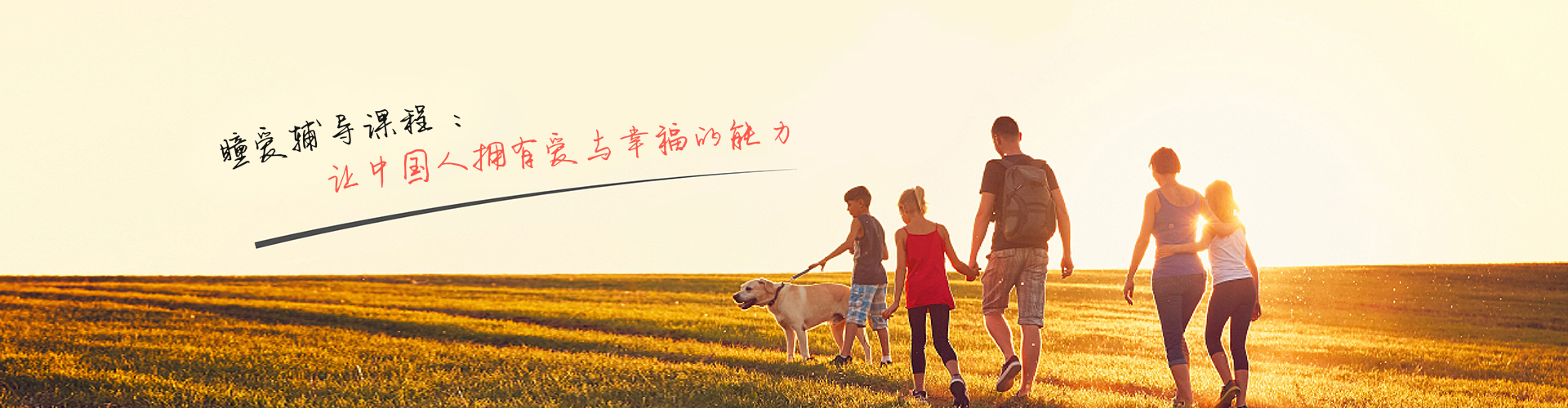 校园风光